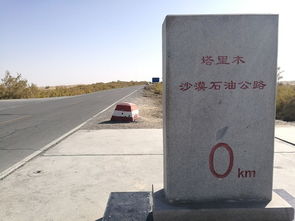 新疆自助游包車旅游師傅