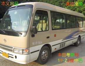 圖 上海租車旅游包車 公司班車 帶車司機接送孩子上下學 上海租車