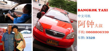 11天從泰北到泰南,感受 pp 全自助游記