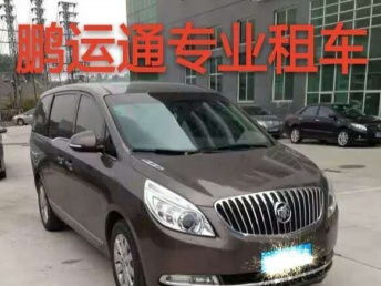 圖 租30座以上的大巴企業用車旅游接送包車 深圳租車