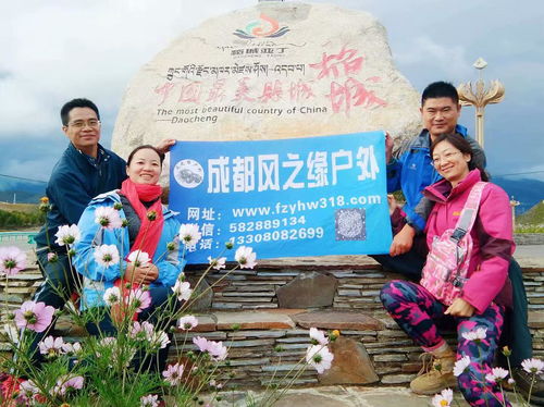 川藏線 色達 稻城亞丁 拉薩 洋湖 青藏線aa純玩