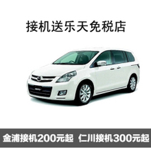 【韓國包車】最新最全韓國包車 產品參考信息