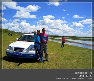 九寨包車、酒店預定的商家介紹 - 九寨包車、酒店預定的商家空間 | 游多多旅游自助超市