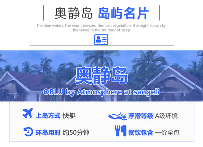 斯里蘭卡+馬爾代夫奧靜島9日8晚半自助游&middot;『訂制私家團』2沙2水+私人泳池+一價全包+送出海活動+一價游兩國(蘭卡包車包司導+馬代自由人)+房型任意搭配+中文服務+蜜月套餐+全國出發 -【攜程旅游】