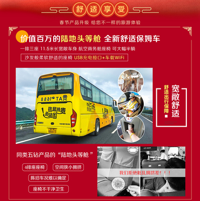 貴州黃果樹+西江千戶苗寨6日5晚跟團游(5鉆)&middot;【指定住宿無備選+陸地頭等艙】 2晚連住不挪窩 30人內小團 明星導游 每周三出游更實惠 春節黃果樹包車免排隊 24H接送機+海鮮自助餐+【進店賠5000】+19年出行贈大禮包