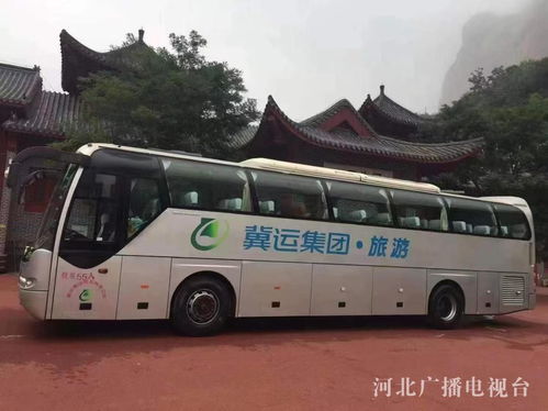 重磅 熱烈歡迎旅游包車,河北又出新利好