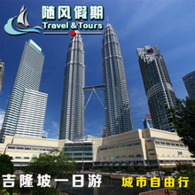 【馬來西亞租車】最新最全馬來西亞租車 產品參考信息