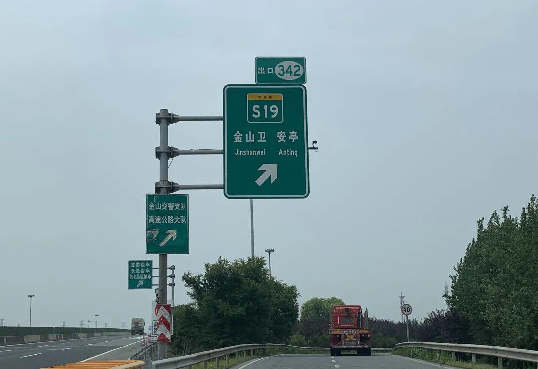 山姆促銷員稱一天只能上2次廁所,需在群里報備&ldquo;1號&rdquo;