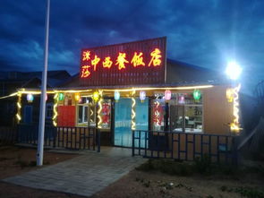 呼倫貝爾旅游攻略 呼倫貝爾八字形大草原包車自由行游記