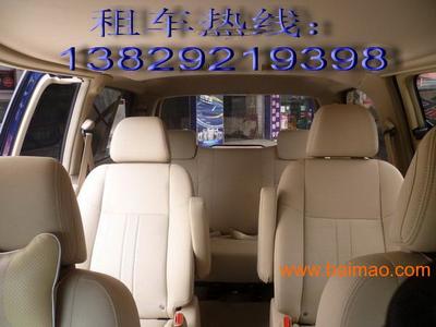 東莞中堂租商務車 東莞中堂租別克陸尊商務車到深圳機場接機租車廠家/批發/供應商