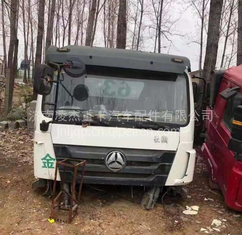 【中國重汽汕德卡c7h駕駛室總成 汕德卡c7h駕駛室殼體,中國重汽汕德卡c7h駕駛室總成價格,圖片,配件廠家】