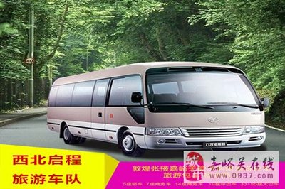 嘉峪關租車旅游包車自駕租車公司會議包車