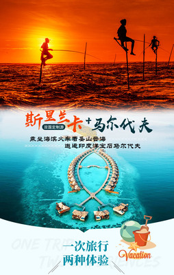 斯里蘭卡+馬爾代夫奧靜島9日8晚半自助游&middot;『訂制私家團』2沙2水+私人泳池+一價全包+送出海活動+一價游兩國(蘭卡包車包司導+馬代自由人)+房型任意搭配+中文服務+蜜月套餐+全國出發 -【攜程旅游】