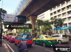 泰好晚 泰國30天自由行,持續更新中... ...這不是一篇攻略貼確是及時的泰國寫照