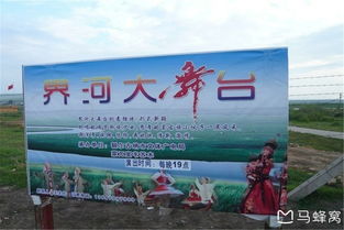 靚麗大草原 呼倫貝爾旅游攻略,呼倫貝爾親子游,呼倫貝爾大草原包車