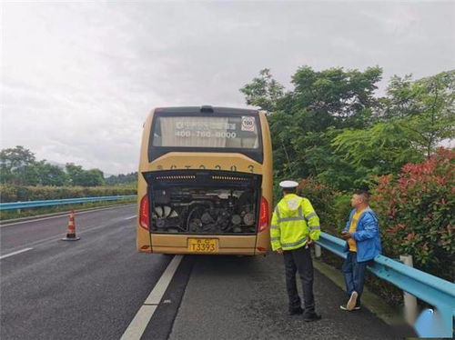 湄潭 旅游包車半途拋錨 22人被困在高速路