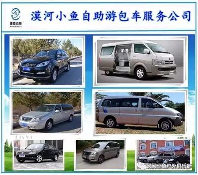 呼倫貝爾大草原暑假親子游：5晚6天自助包車之旅