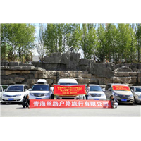 青海黑馬河包車自助游攻略 自由探索高原美景