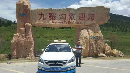 2016年旅游九寨溝黃龍若爾蓋精品線路推薦