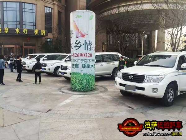 西藏拉薩租車自助游注意事項