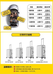青海包車自助游 自由馳騁，多種車型打造專屬旅程
